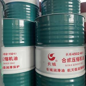 China Rotary Synthetic Hydraulic Diesel Engine Oil 15w40 For Industrial Air Compressor on sale