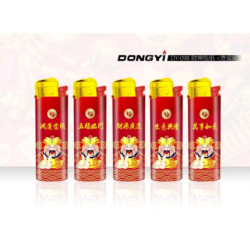 Plastic Automatic Production Flint Lighter with MSDS Certification and Certified