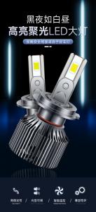 China Car Headlight A4 LED Light Bulbs 4950LM 55W 55 Mil*6 Chip Retrofit Custom Headlamp factory