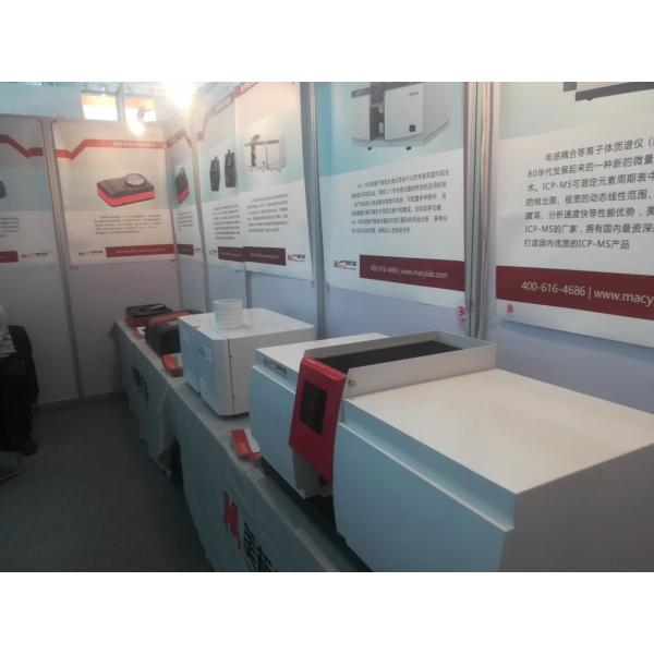 Laboratory Visible Lcd Single Beam Uv Spectrophotometer 1.8nm