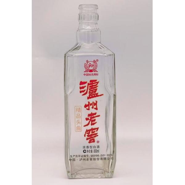 Fully Automatic Bottle Screen Printer with Digital Control Servo Drive for ±0.1mm Precision Printing and Curing Functions