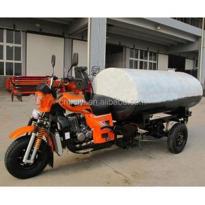 China 3 Wheeler Motorcycle with 1600L Big Water Tank and 1500kg Loading Capacity Perfect factory