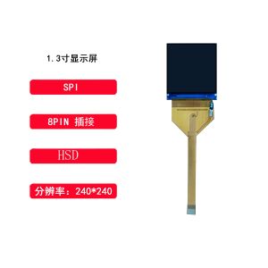 1.3 inch TFT display module,240X240 resolution, SPI interface,view angle is 12