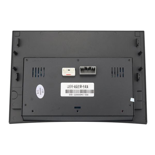 Series 3 Land Rover Radio Sport With Touching Screen Newest Generation Aftermarket