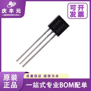 China Integrated Circuits IC 2N5551 TO-92 transistor CJ/Changdian original authentic factory