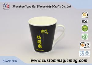 China V Shaped Color Changing Ceramic Mug , Personalised Mugs Heat Sensitive on sale