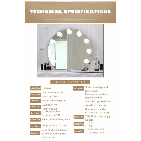 Diameter 62cm Led MakeUp Mirror With Bluetooth Playing Function