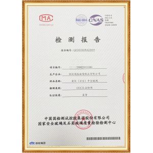 Heng Ye Haoxu ( Tianjin ) Integrated House Co., Ltd. Certifications