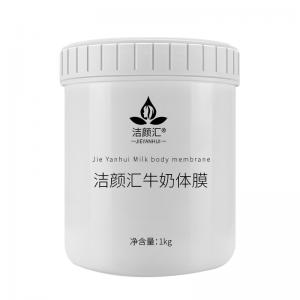 China Korean Bodycare Cosmetics Beauty Body Milk Whitening Cream Brightening Body Mask factory