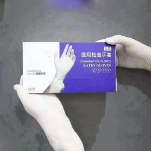 China wholesale medical powder free comfort grip nitrile gloves box hot sterile disposable nitrile gloves factory