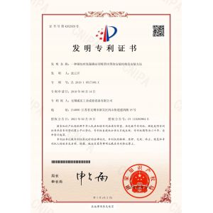 Wuxi Weishi Industrial Complete Equipment Co., Ltd. Certifications