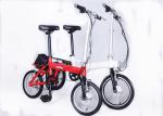 Popular 14 Inch Electric Folding Bike / Folding Electric Bicycles Aluminum Alloy