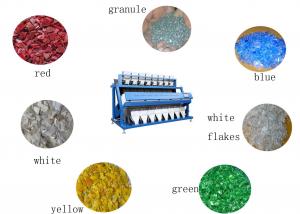 China 8 Ton Per Hour Industrial Color Sorter / PET Plastic Sorting Machine factory