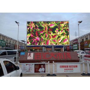 China 4G WIFI DIP P10 7500CD Outdoor Digital Advertising Screens on sale