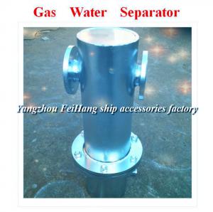 China The Air Water Separator-Gas Water Separator on sale