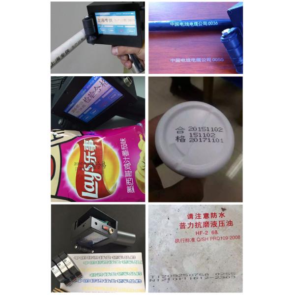 12.7mm Handheld Inkjet Coder , Portable Mobile Inkjet printer 600dpi Printing resolution
