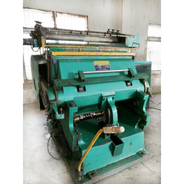 Lubrication System Emboss Machine With 38 Chromium Molybdenum Aluminum Guide Rail Lining