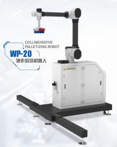 China Robot Integration With Chinese Robot Arm WP-20 Palletizing Robot factory