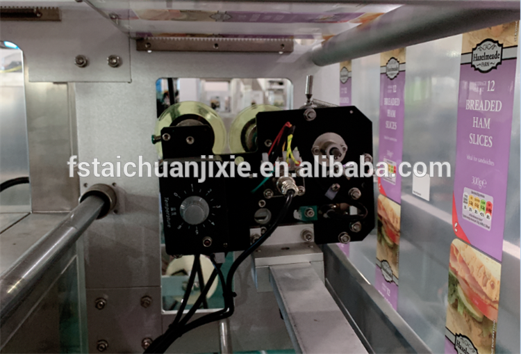 tomato paste sachet packing machine,tomato ketchup pouch packing machine,sauce packaging