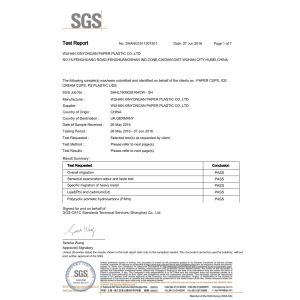 Wuhan Xinyongan Paper Plastic Co., Ltd. Certifications