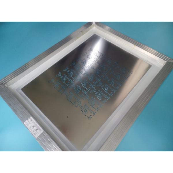 UL Laser Cut Solder Paste Stencils 0.1mm Circuit Board Stencil
