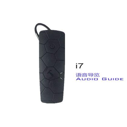 I7 Auto Induction Tour Guide Audio System Ear Hanging Audio Guide Device