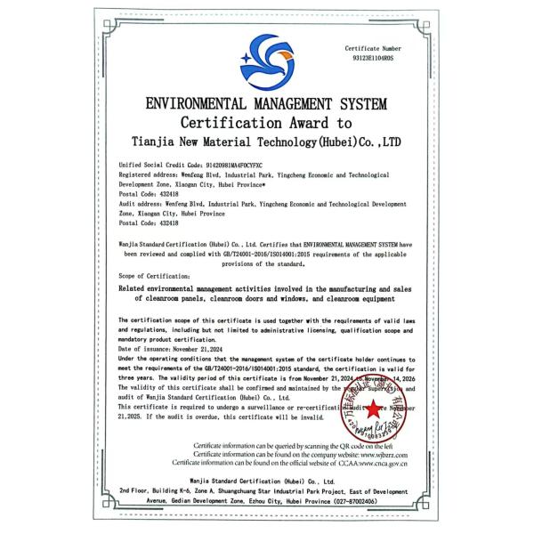 Air Shower In Food Workshop To Ensure The Cleanliness Of The Production Environment