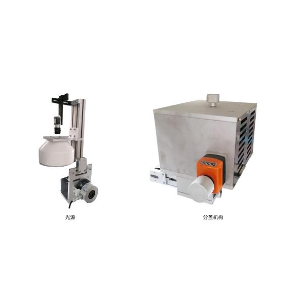 Plastic Cap(3 Camerat 7 Camera) Closure Inspection Machine