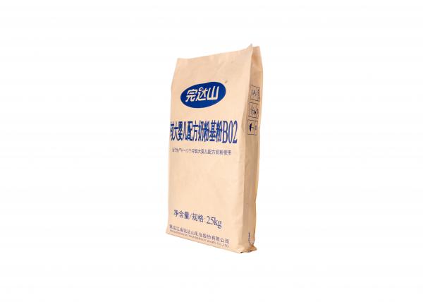 China Woven Plastic Paper Bag With Three Side Seal PP Laminated Kraft Paper Material factory