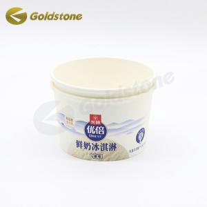 China 4oz Customizable Disposable Ice Cream Bowls 118ml Disposable Ice Cream Cups on sale