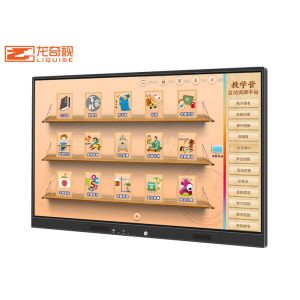 China Training Electronic Touch Screen Projector Board Display factory