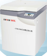Buy cheap Medical Lab Centrifuge Machine , Automatic Uncovering Refrigerated Centrifuge from wholesalers