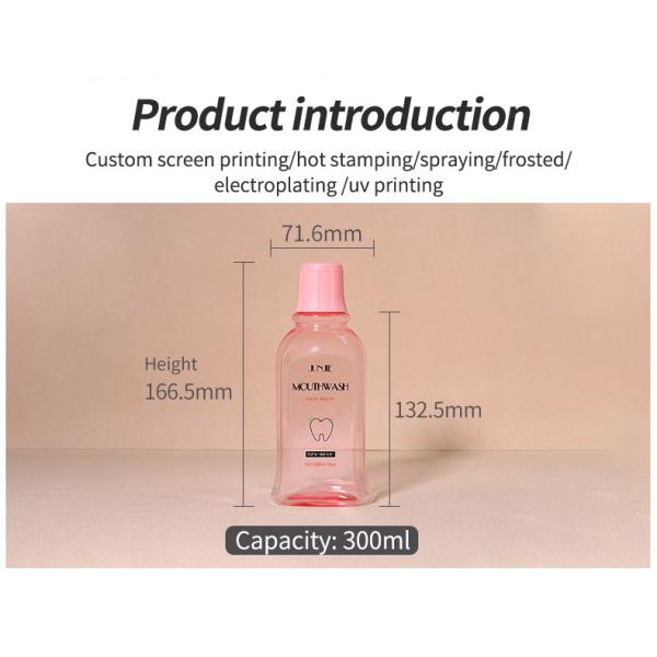 Customized Plastic Mouthwash Bottle 100ml/250ml/300ml Empty Body Lotion Bottles For Cosmetic