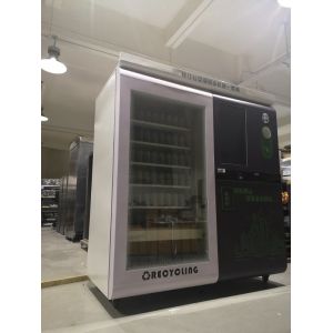 University IP54 Waterproof Intelligent Reverse Recycling Vending Machine