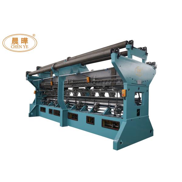 High-Efficiency Shade Net Making Machine with Made-to-order Color and Oiled Eccentric Gearing