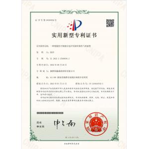 Xiangtan Hexinsheng New Material Co., Ltd. Certifications