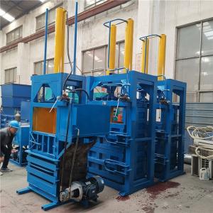 China 200kg Vertical Cardboard Baler Waste Paper Press Hydraulic Transmission Automatic on sale