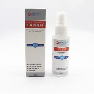 China 50ML Aerosol Disinfectant Spray Non - Flammable And Explosive Long Term Sterilization on sale