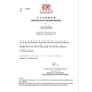 HK NeoChip Technology Limited Certifications
