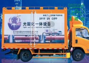 China Light CIPP UV Curing Mercury Lamp Underground Drainage Trenchless Renovation factory