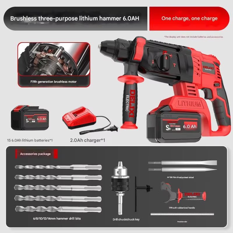 Brushless Cordless Hammer/Multi-function Three-purpose Electric Drill/Hand Pick