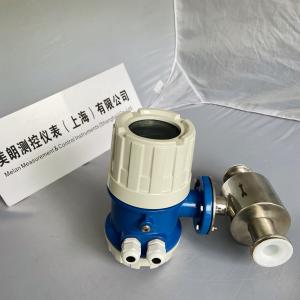 China 2 Inch Water Flow Meter Beer And Wine Magnetic Flowmeter RS485 Or Pulse Output factory