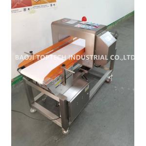 Buy cheap competitive conveyor metal detector,dector de metal for food product inspection from wholesalers