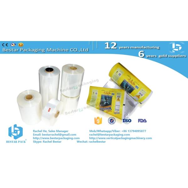 Hot sealable laminated plastic film multi-layers wrapper customized printing