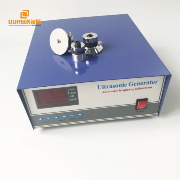 China Time Adjustable Digital Ultrasonic Cleaner Generator For Washing Machine 20-40K factory