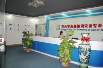 Dongguan Gaoxin Testing Equipment Co., Ltd.，