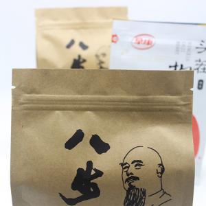 China Stand Up Kraft Paper ziplockk Bags Resealable Flat Bottom Coffee Bag factory