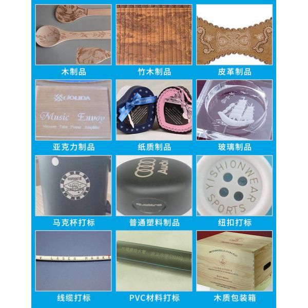 CO2 Industrial Laser Marking Equipment With Small Format Protective Shell