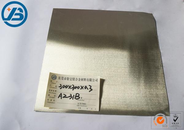 China CNC Engraving Machining Tooling Magnesium Alloy Die Casting Sheet 0.3mm factory