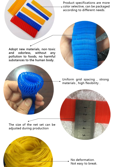 PE Mesh Sleeve Net Elastic Tubular